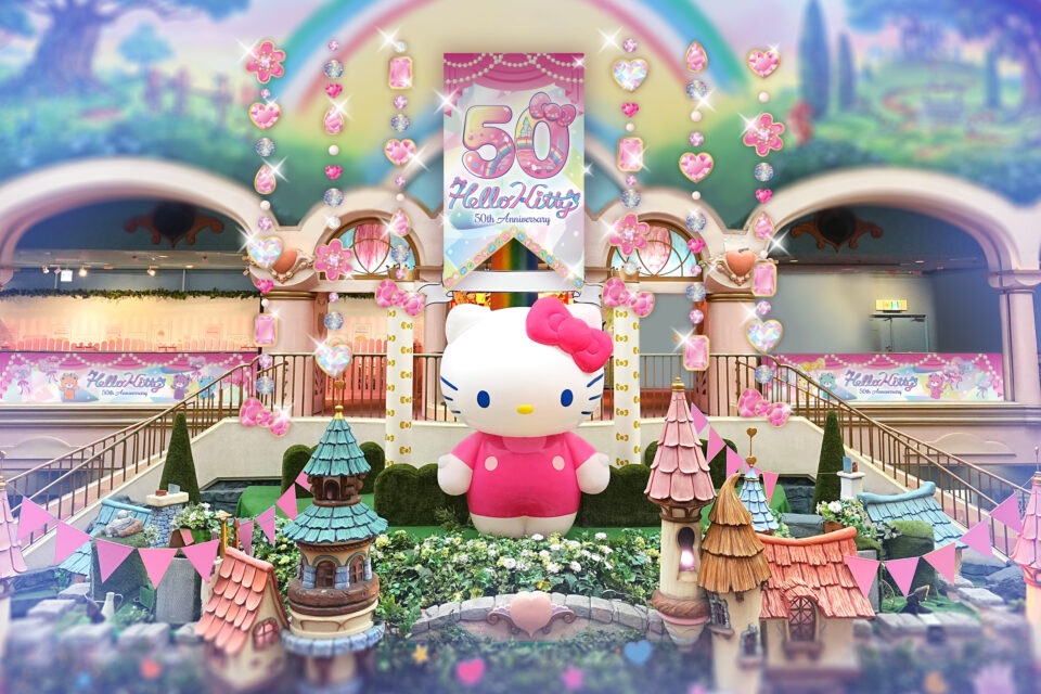 「Hello Kitty 50th Anniversary」