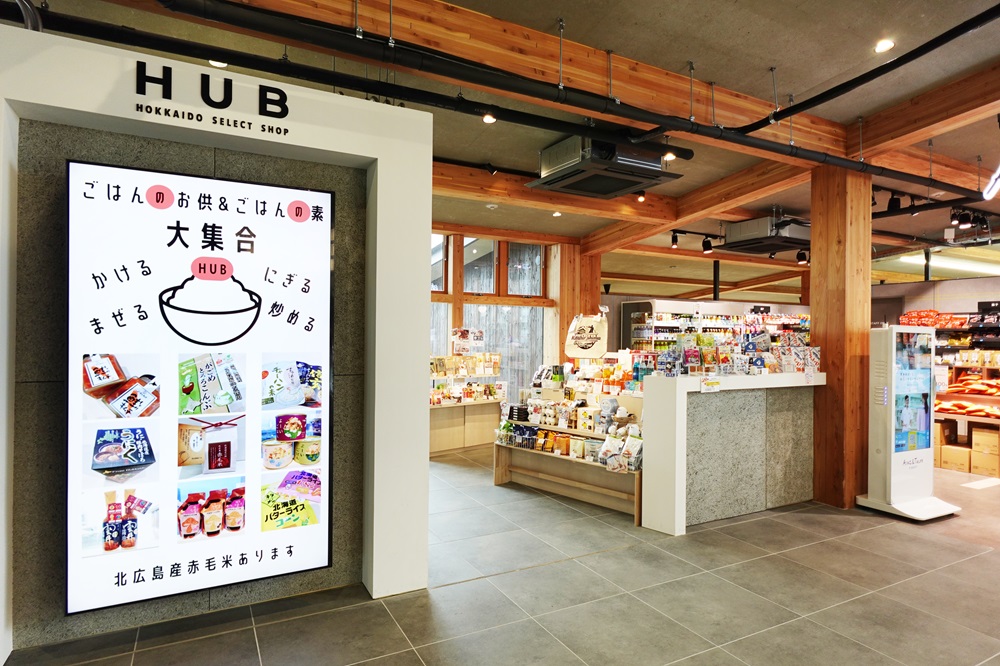 「HUB HOKKAIDO SELECT SHOP」