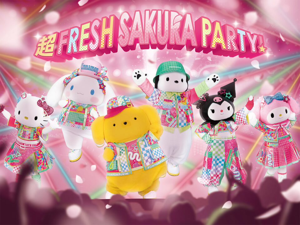 「超FRESH SAKURA PARTY！」