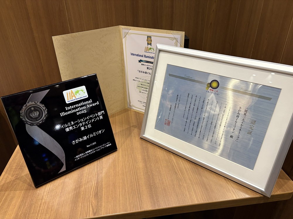 illuminationイベントで数々の賞を受賞