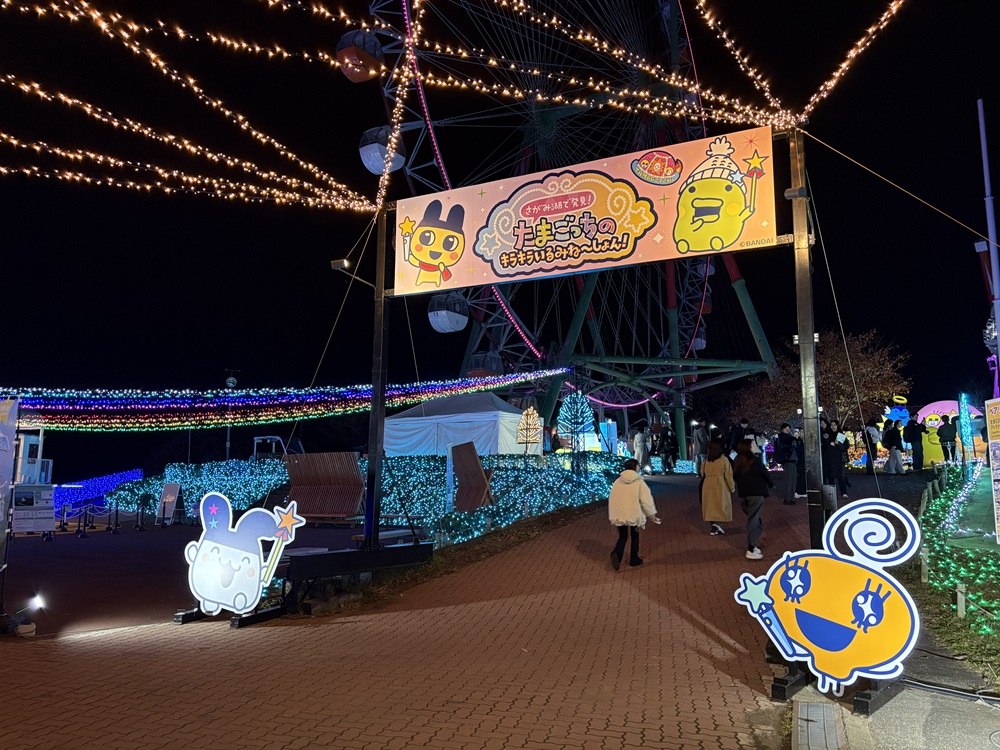 「たまごっちのキラキラいるみね～しょん！」エリアへ到着