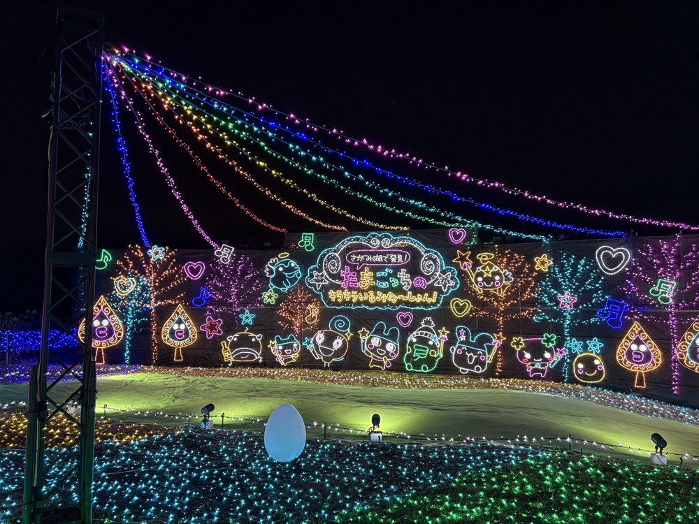 たまごっちたちのフォトスポット1