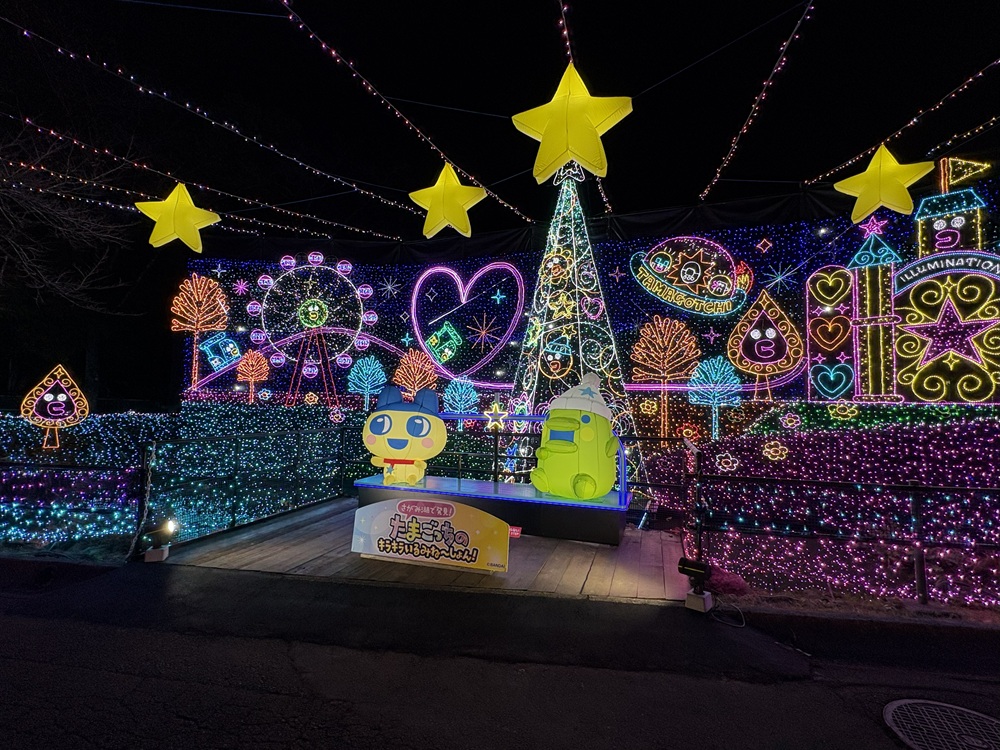 「まめっちとくちぱっちのたまともリフト」