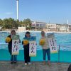 横浜・八景島シーパラダイスで3頭のバンドウイルカの赤ちゃん誕生、その愛称は？