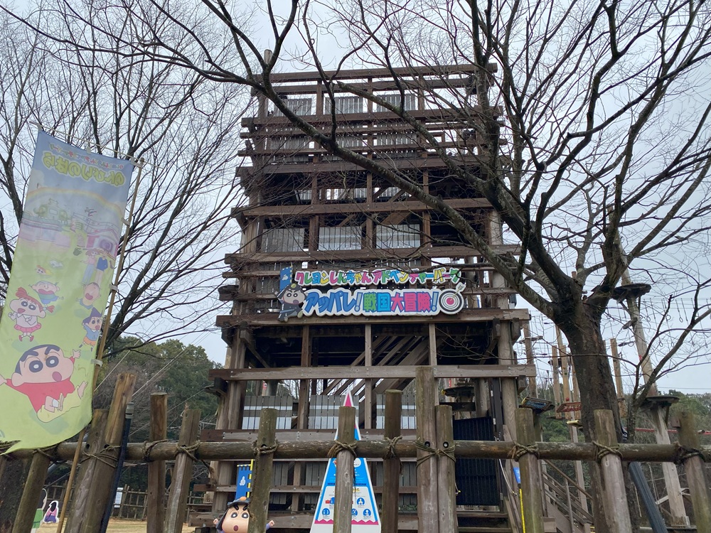 「クレヨンしんちゃんアドベンチャーパーク」アスレチック