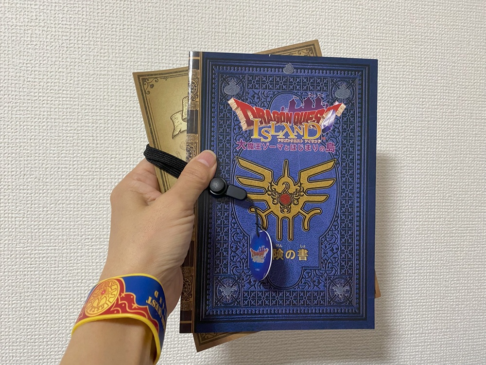 「冒険の書」と「冒険者のしるし」