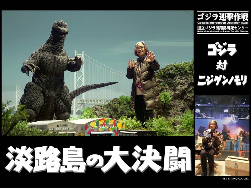 記念写真を購入できます。