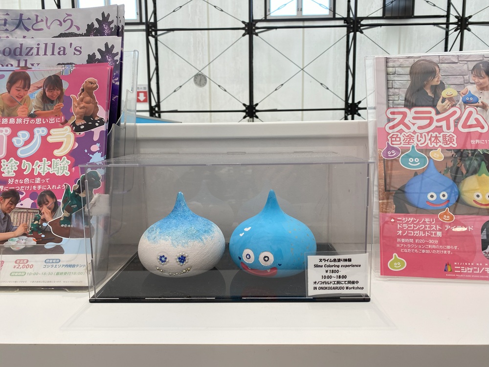 ニジゲンノモリ体験プログラム