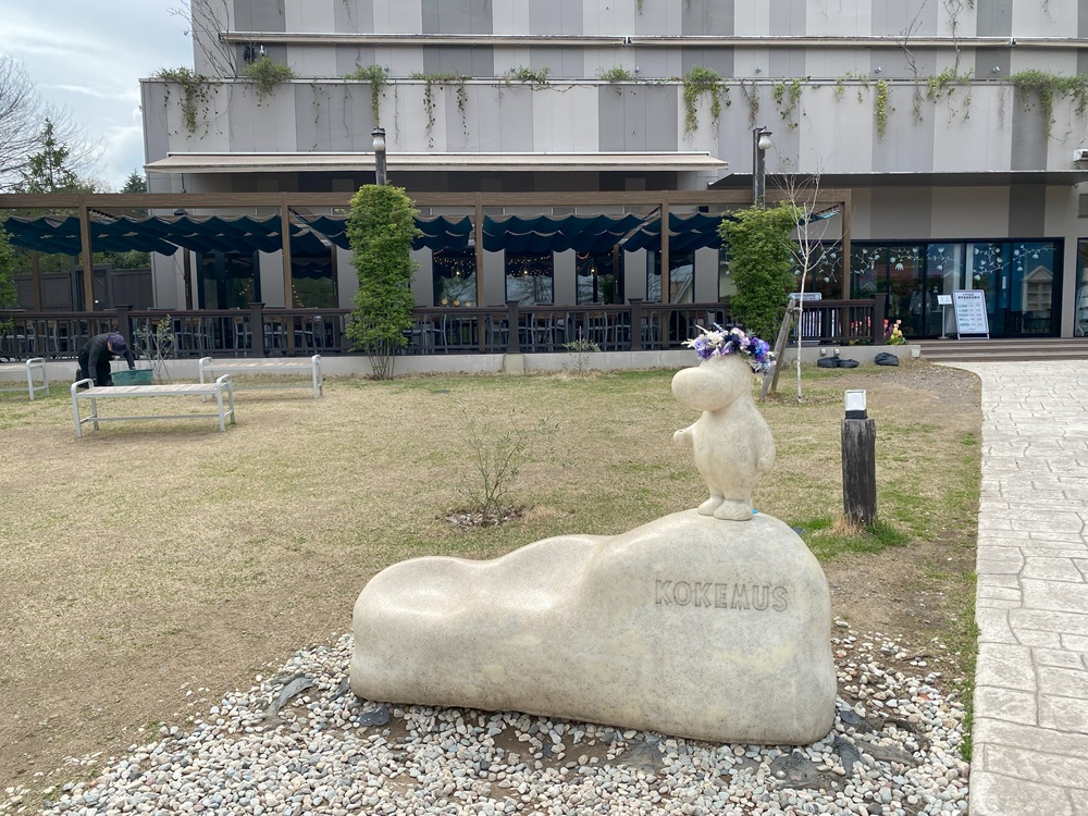 コケムス