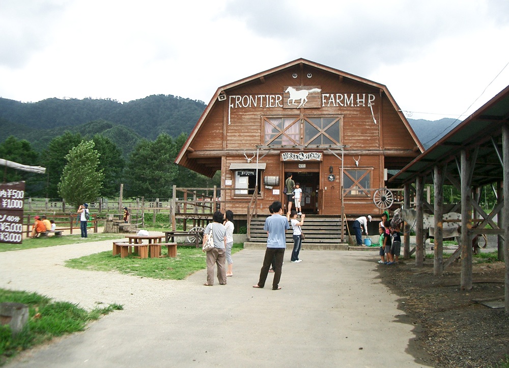 ファーム前森高原