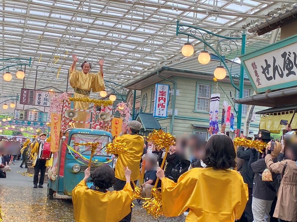 西武園ゆうえんち 昭和100年大祭典がスタート
