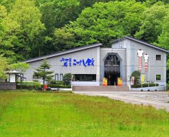 遠刈田にある宮城こけし館