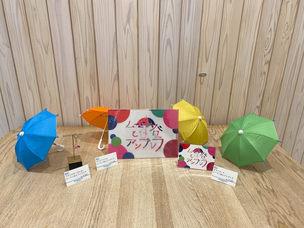 期間限定グッズも登場