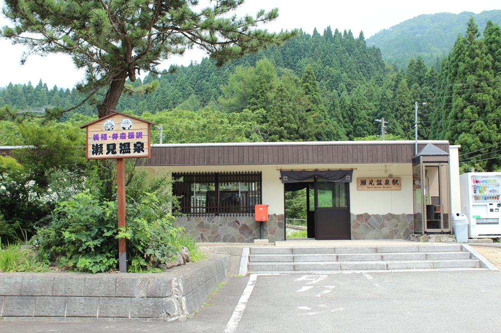 瀬見温泉1泊2日旅行プラン