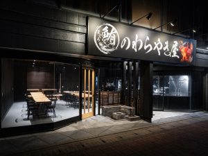 鮪のわらやき屋（外観）