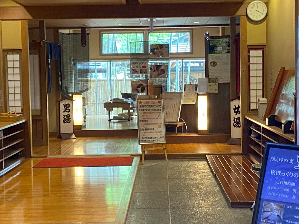 入浴はホテルの温泉へ