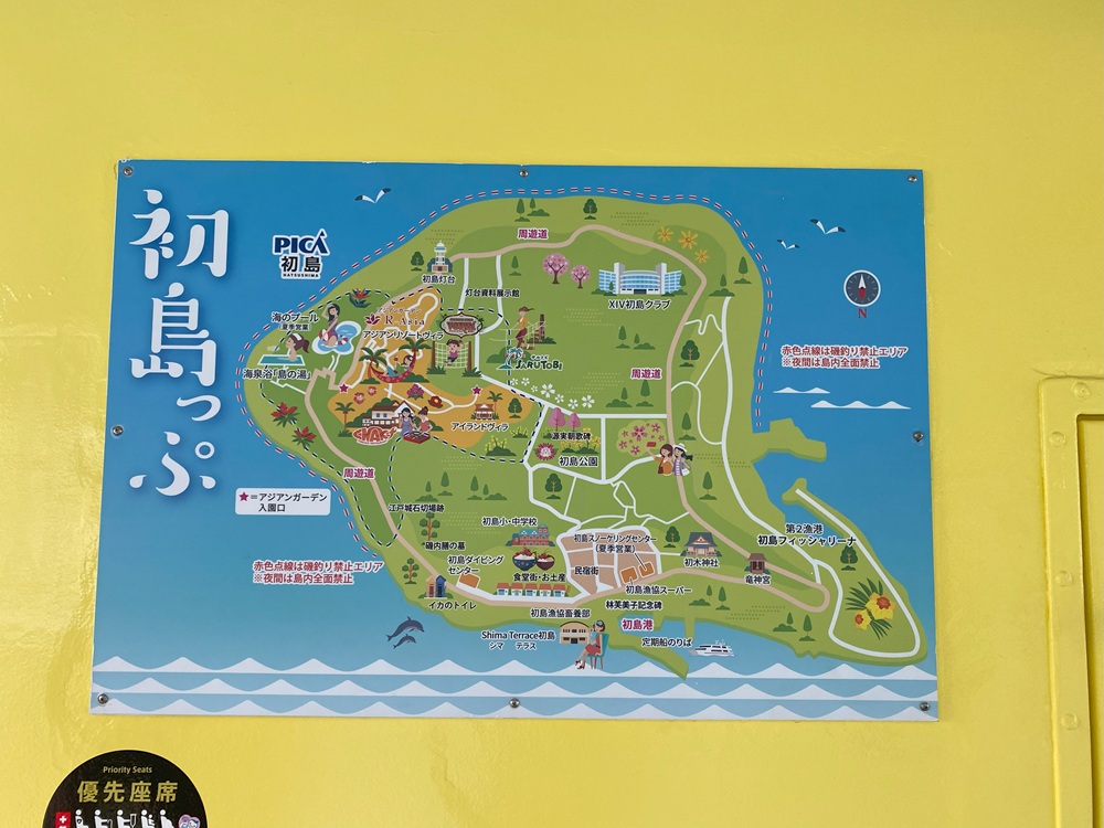 初島の地図