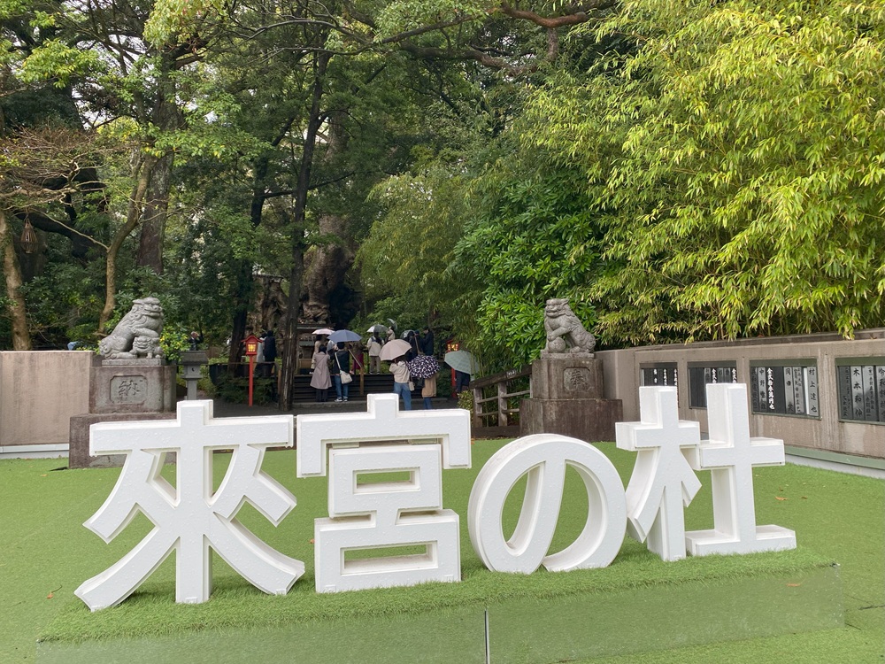 今風のフォトスポットもあり