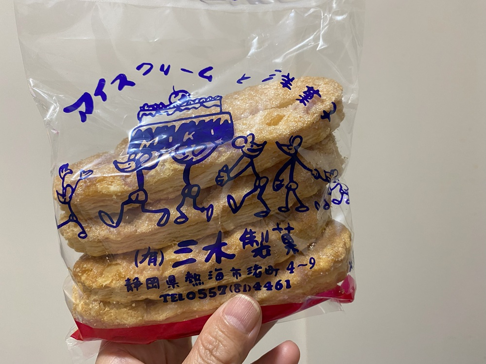 リーフパイ