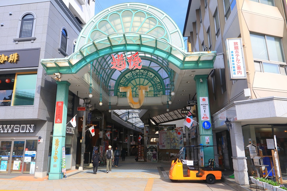 道後ハイカラ通り（道後商店街）