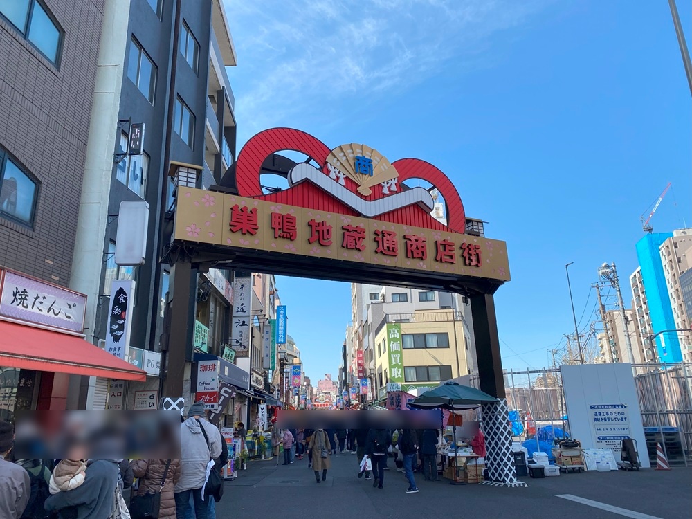 巣鴨地蔵通り