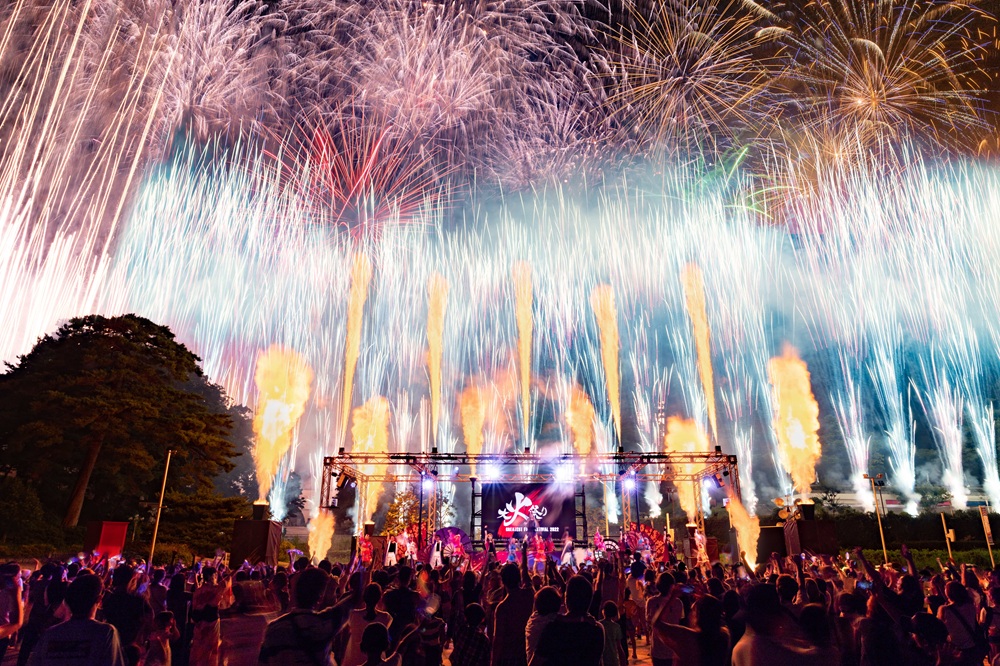 大火祭り