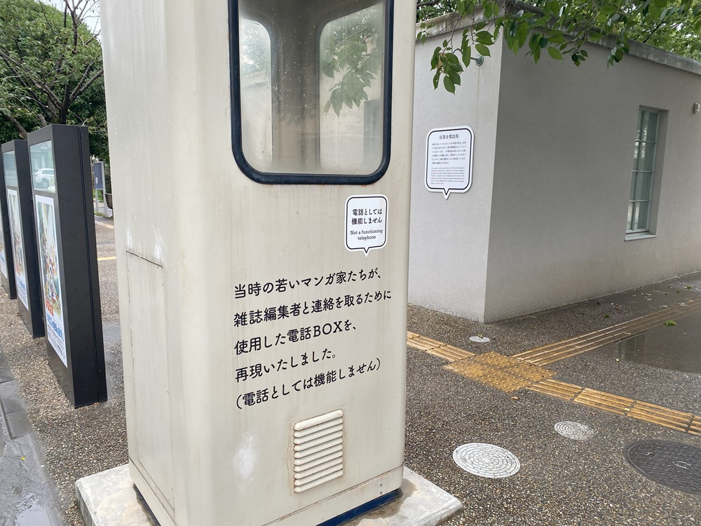 電話ボックス