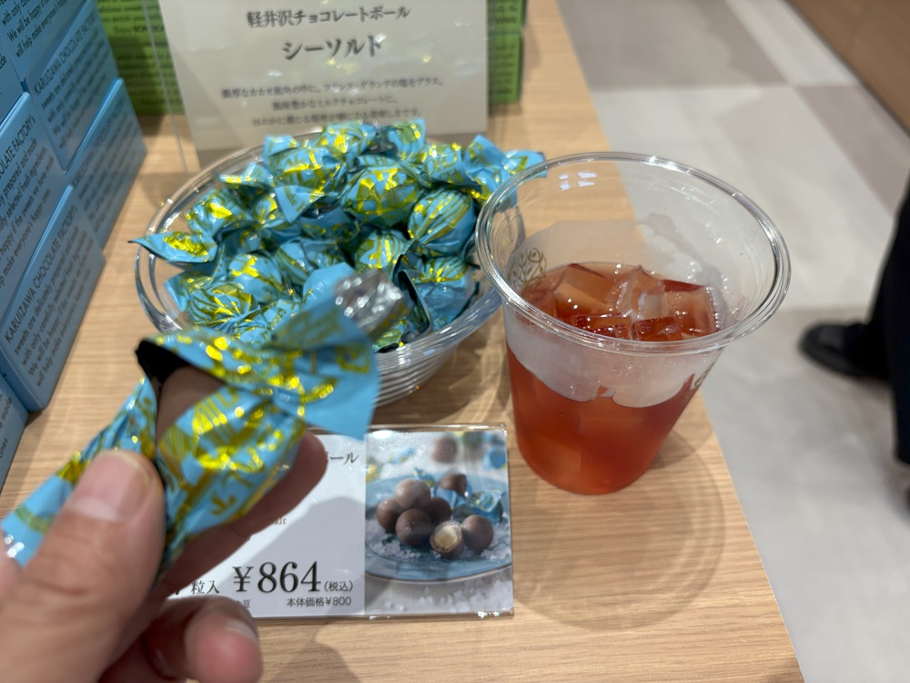 シーソルト