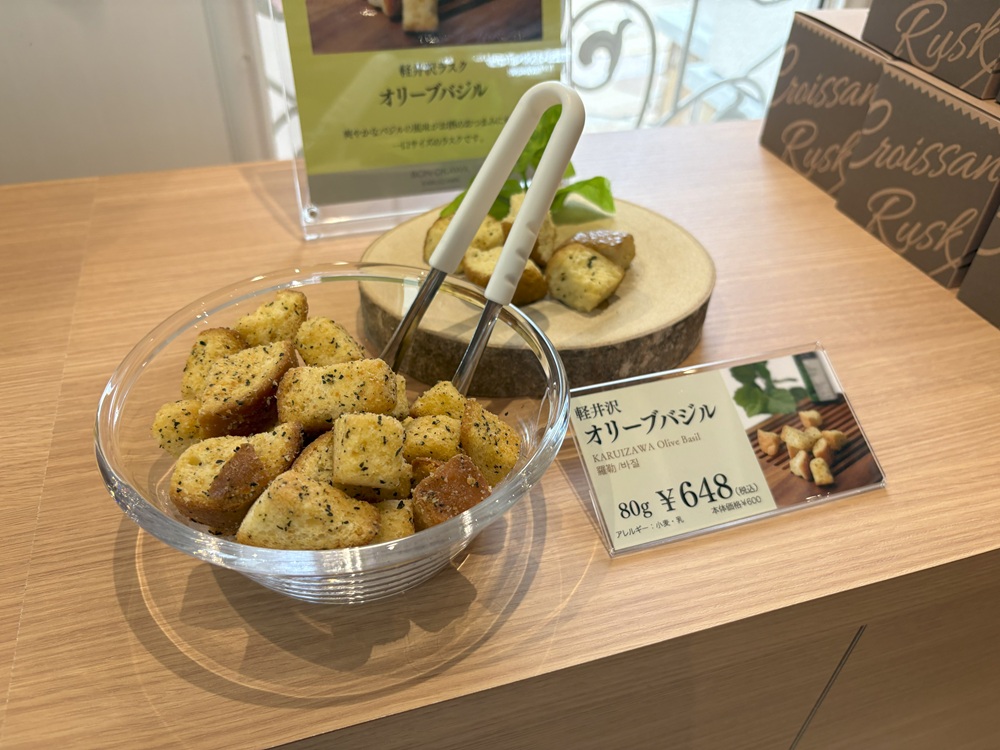 軽井沢ラスク