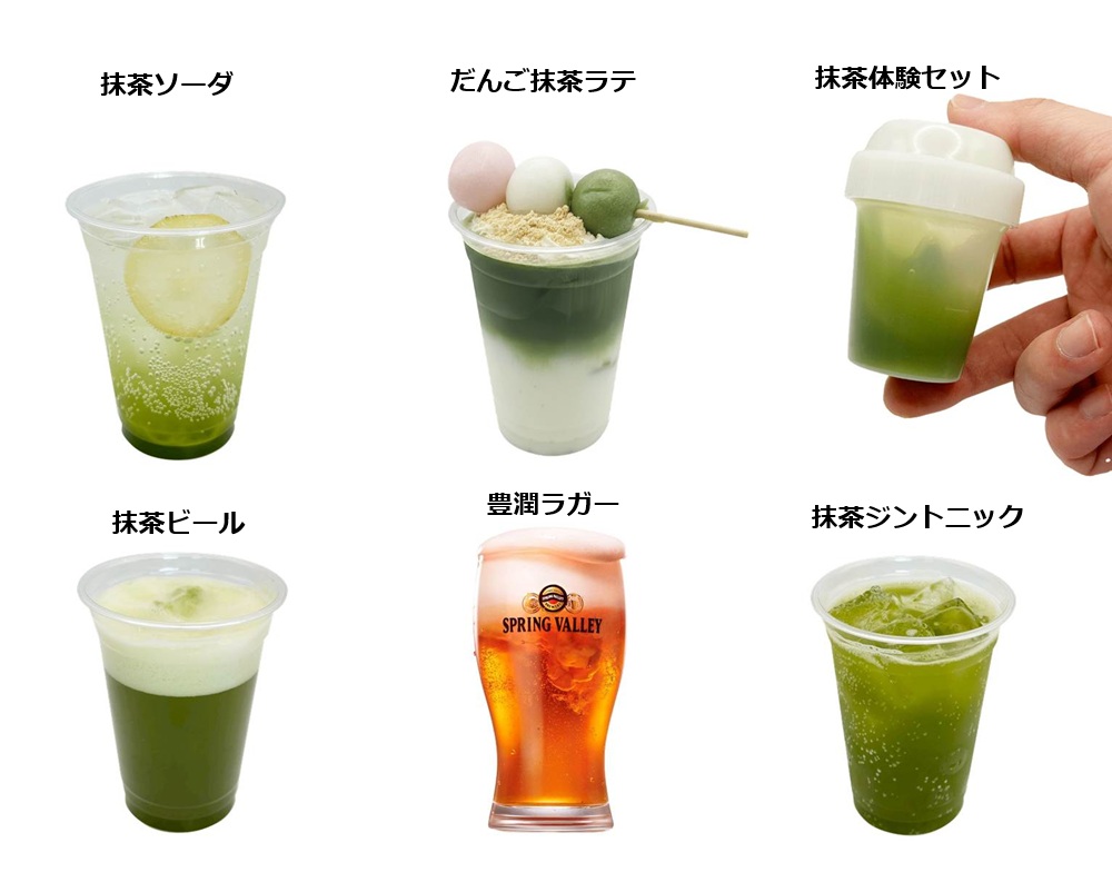 ソフトドリンクからアルコールまでラインナップ