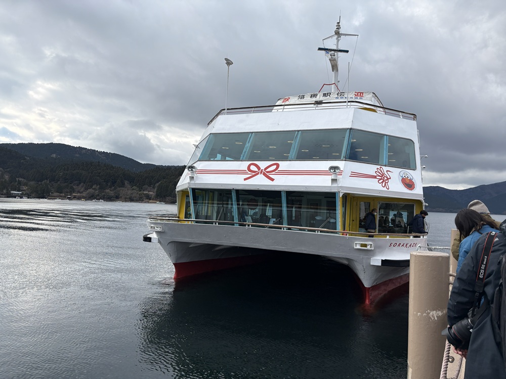 「箱根・芦ノ湖に浮かぶ緑の公園」がコンセプトの「箱根遊船 SORAKAZE」