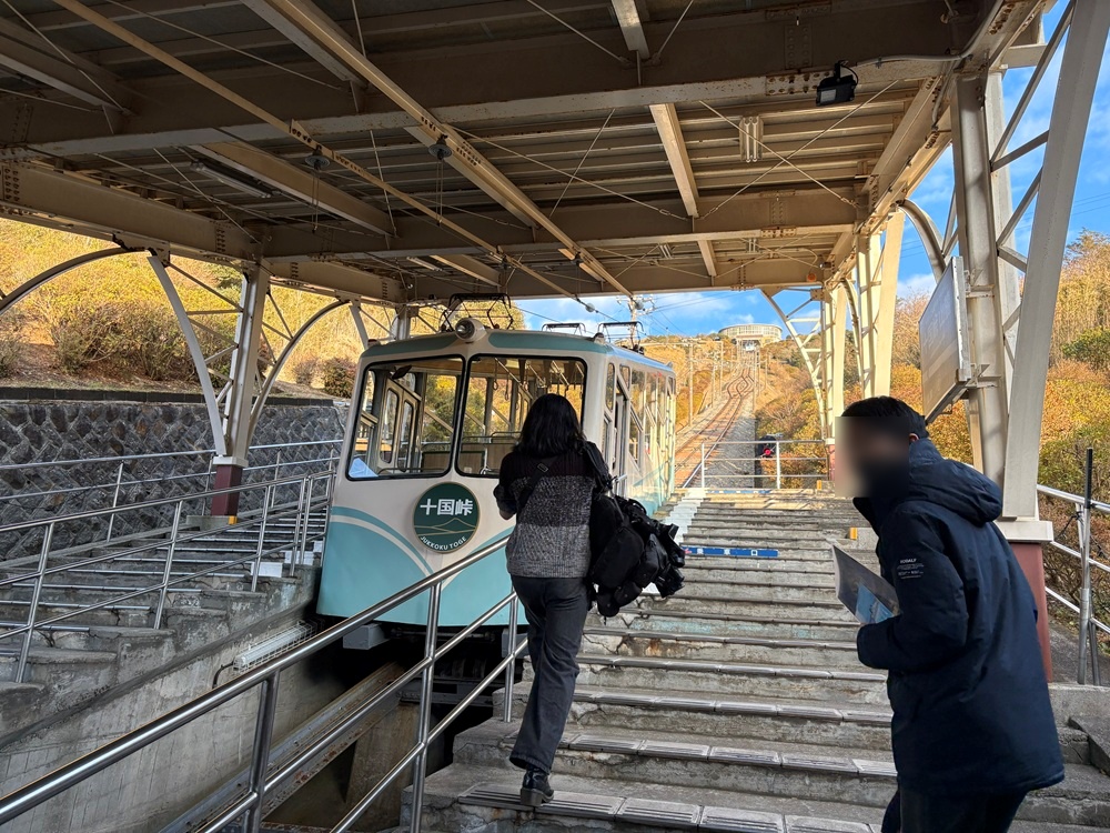 十国峠パノラマケーブルカー