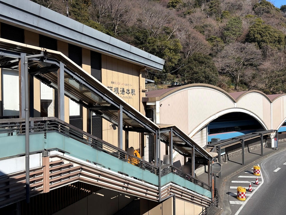 箱根湯本駅