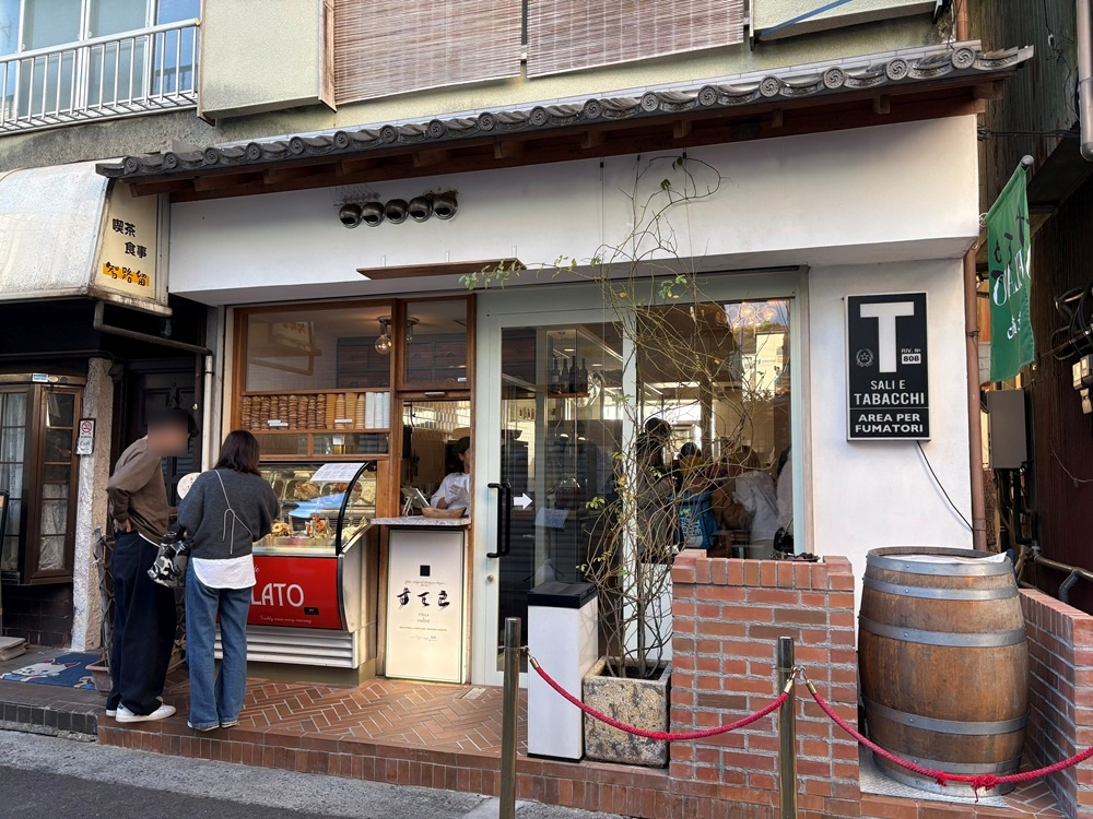 Hakone Dolce studio STELLA